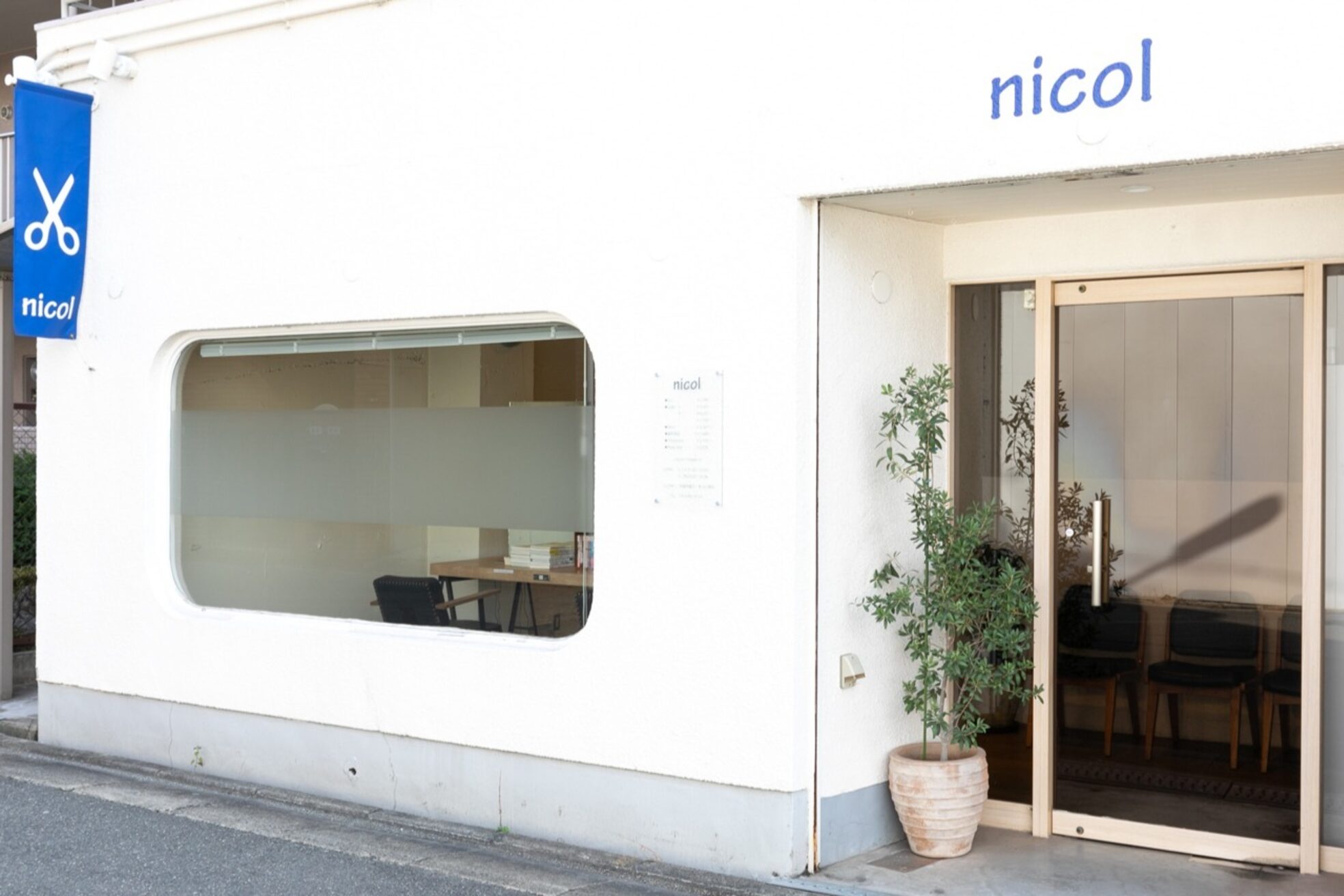 ニコル(nicol)2
