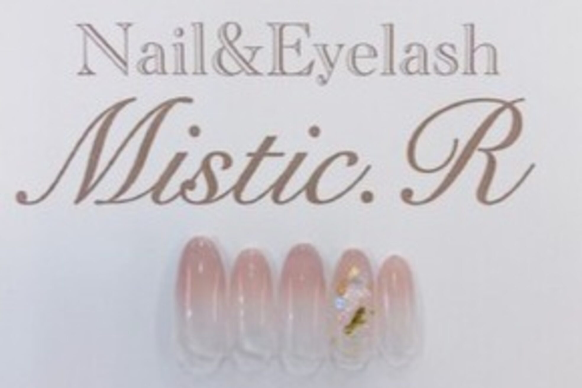 ミスティックアール(Mistic.R)3