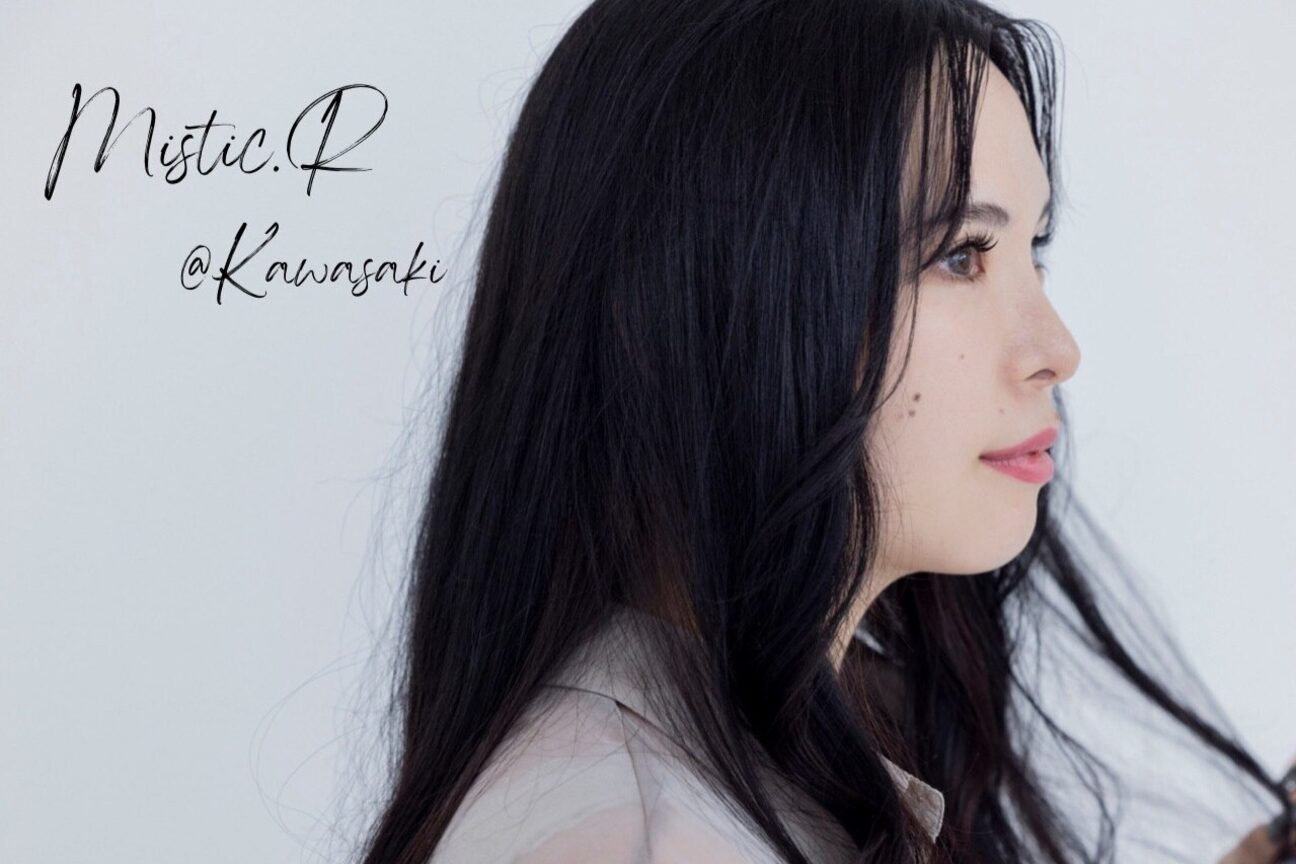 ミスティックアール(Mistic.R)2