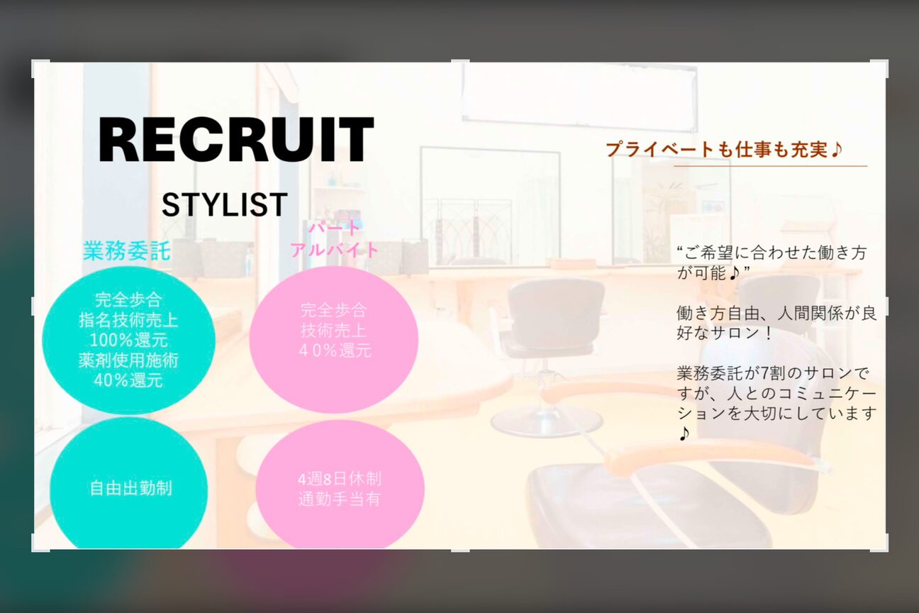 おしゃれ泥棒 亀山店1