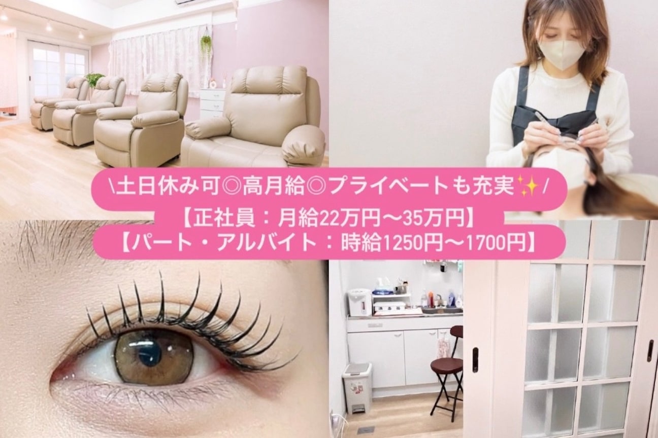 Cutil eyelash画像1