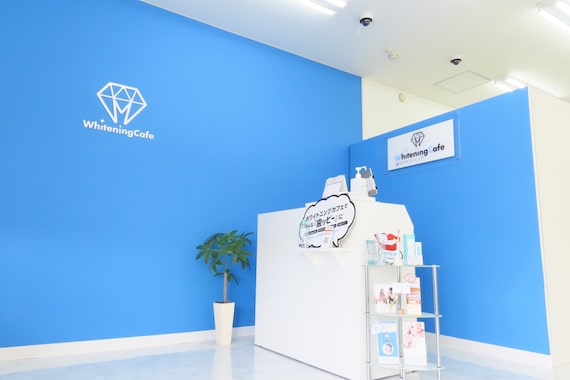 ホワイトニングカフェ 宇都宮店