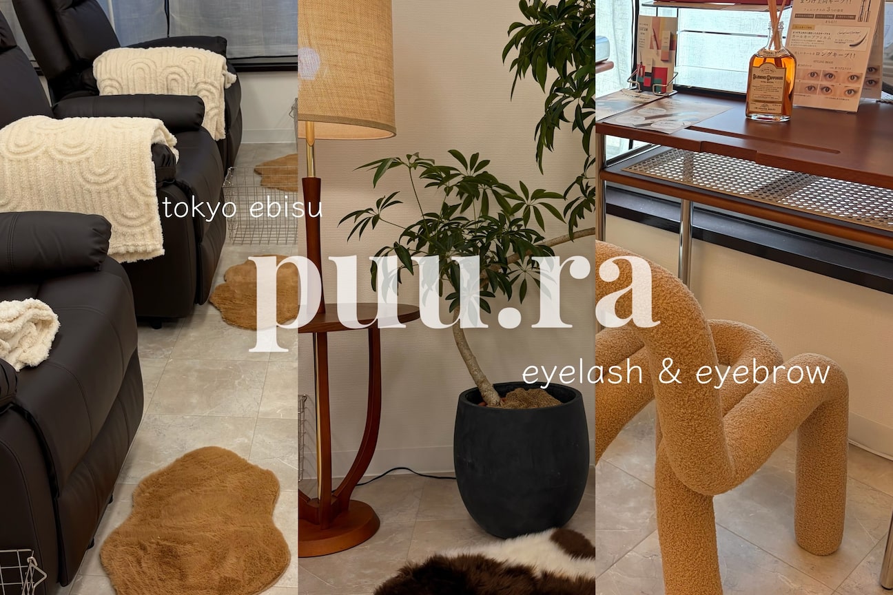r'ooplus eye&nail 恵比寿(株式会社 r’oo plus)画像1