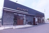 アヴァンセ インターパーク店(AVANCE)