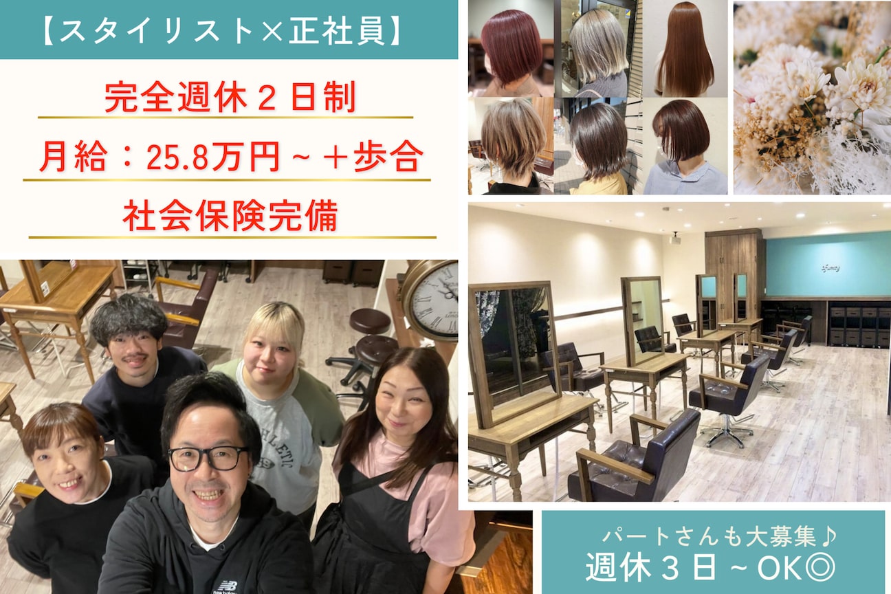 afumty(株式会社 BISM)画像1