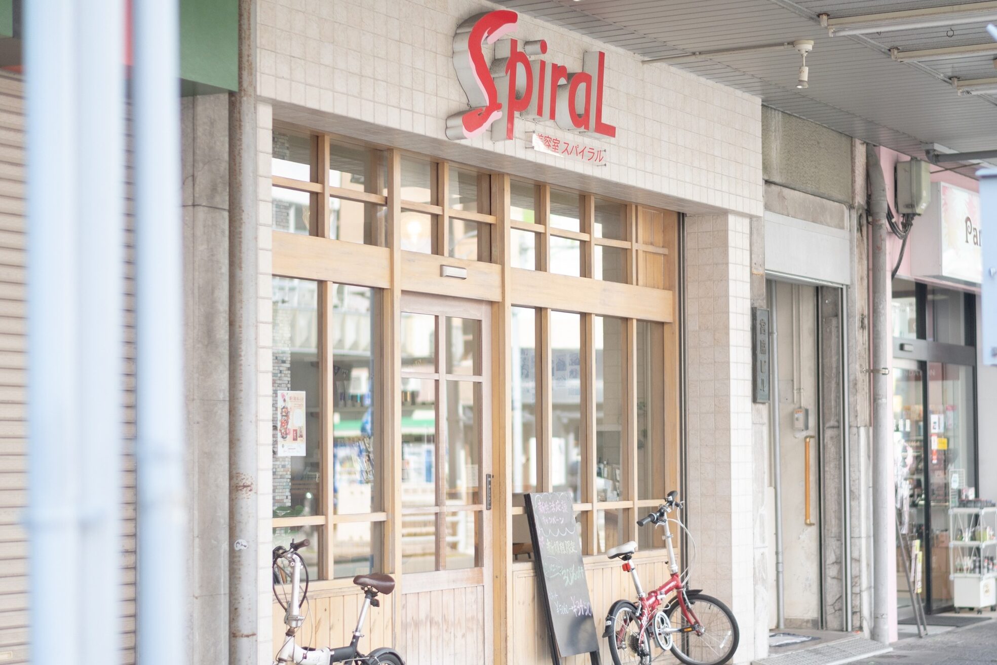 スパイラル 広小路店(SpiraL)2