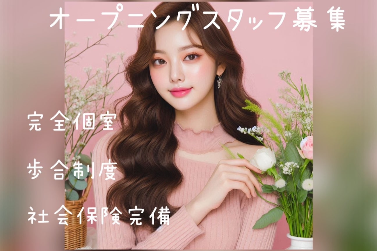 private salon RiLy(合同会社BeautyClass)画像1