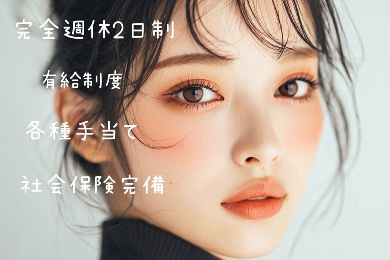 private salon RiLy（合同会社ＢｅａｕｔｙＣｌａｓｓ）画像1