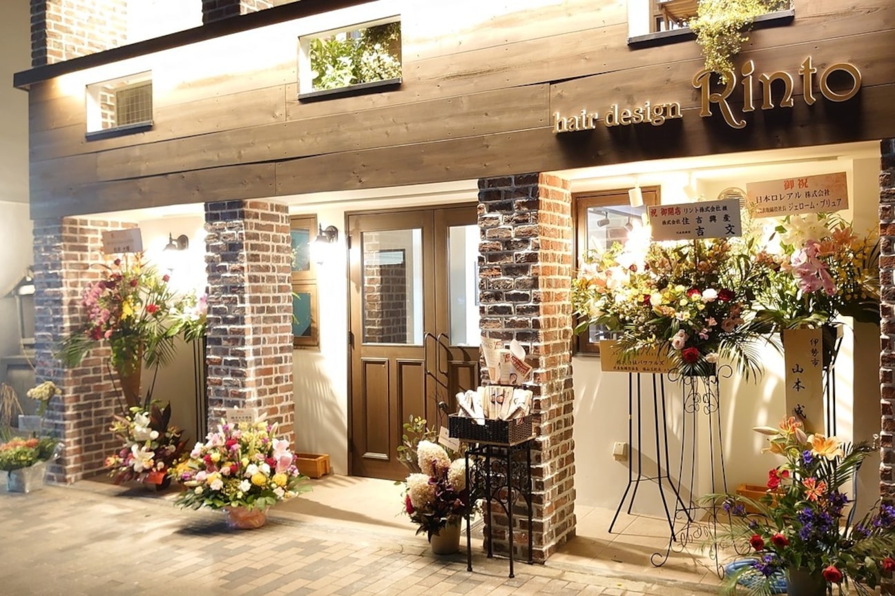 hair design Rinto 【ヘアーデザイン リント】(hair design Rinto)画像1