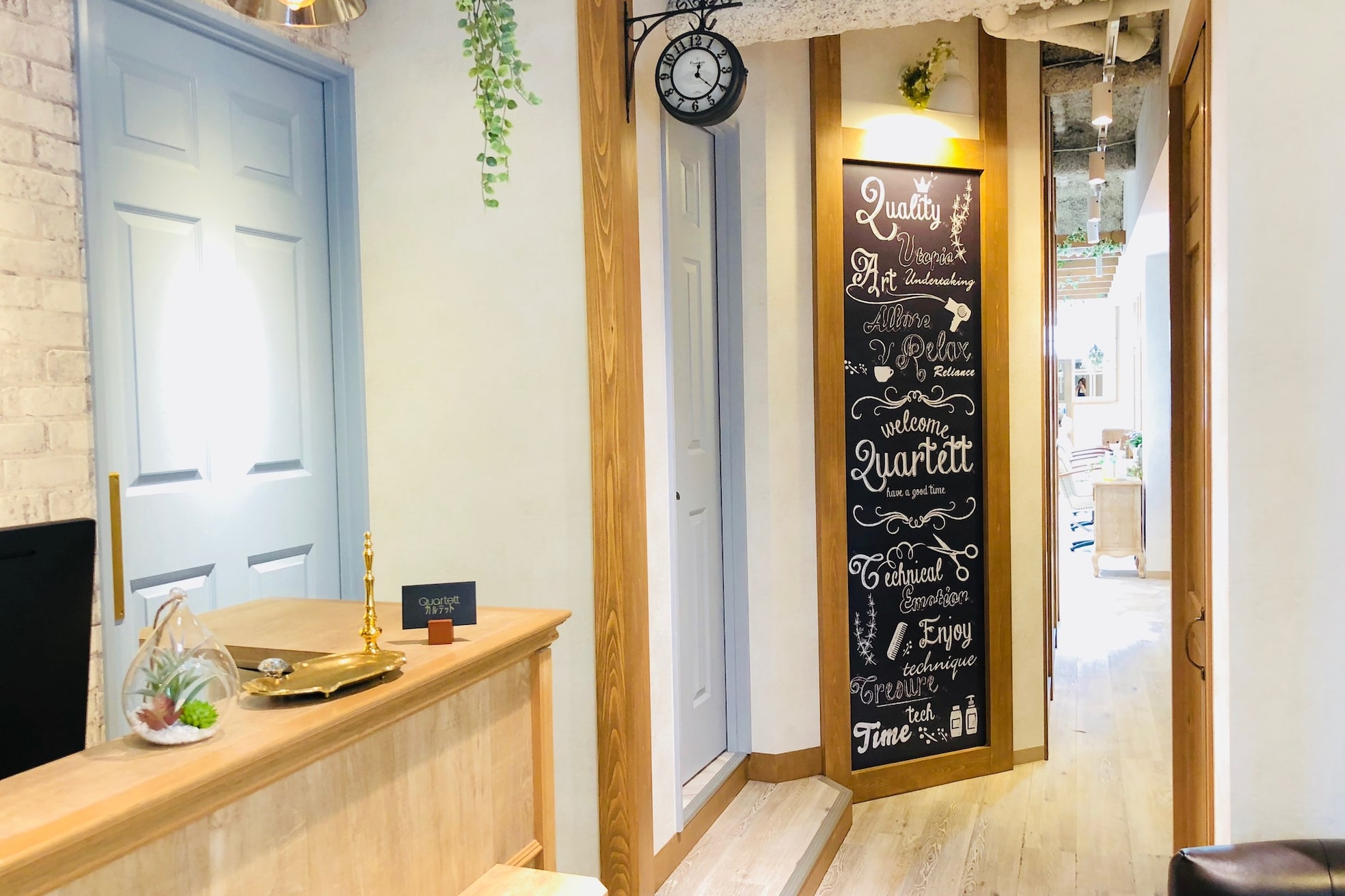 カルテット(Quartett)2