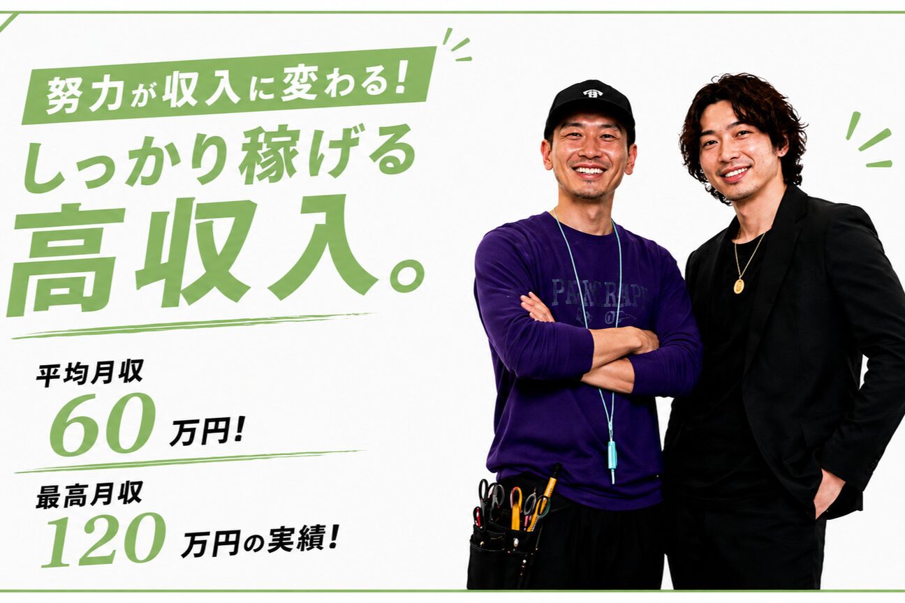 髪質改善&ブリーチカラーmixture（株式会社　ｐｅｔｉｔｅ　ｉｌｅ）画像1
