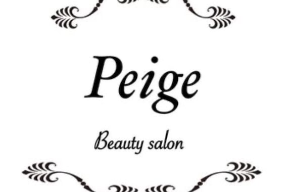 ビューティーサロン ペイジ(Peige)