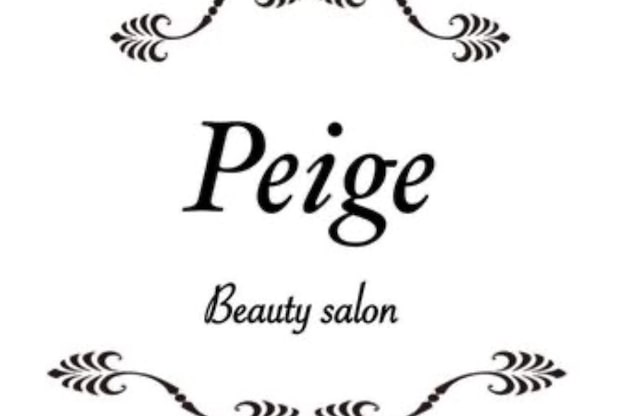 ビューティーサロン ペイジ(Peige)1