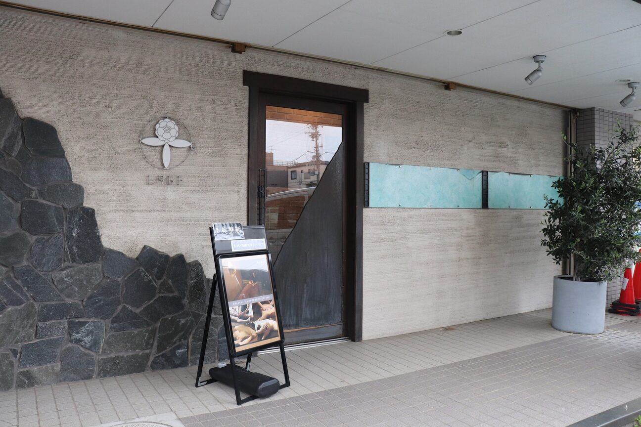 ラジェ 静岡駅南店(LAGE)4