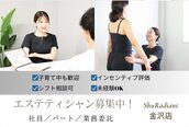 シューラディアント 金沢店(ShuRadiant)