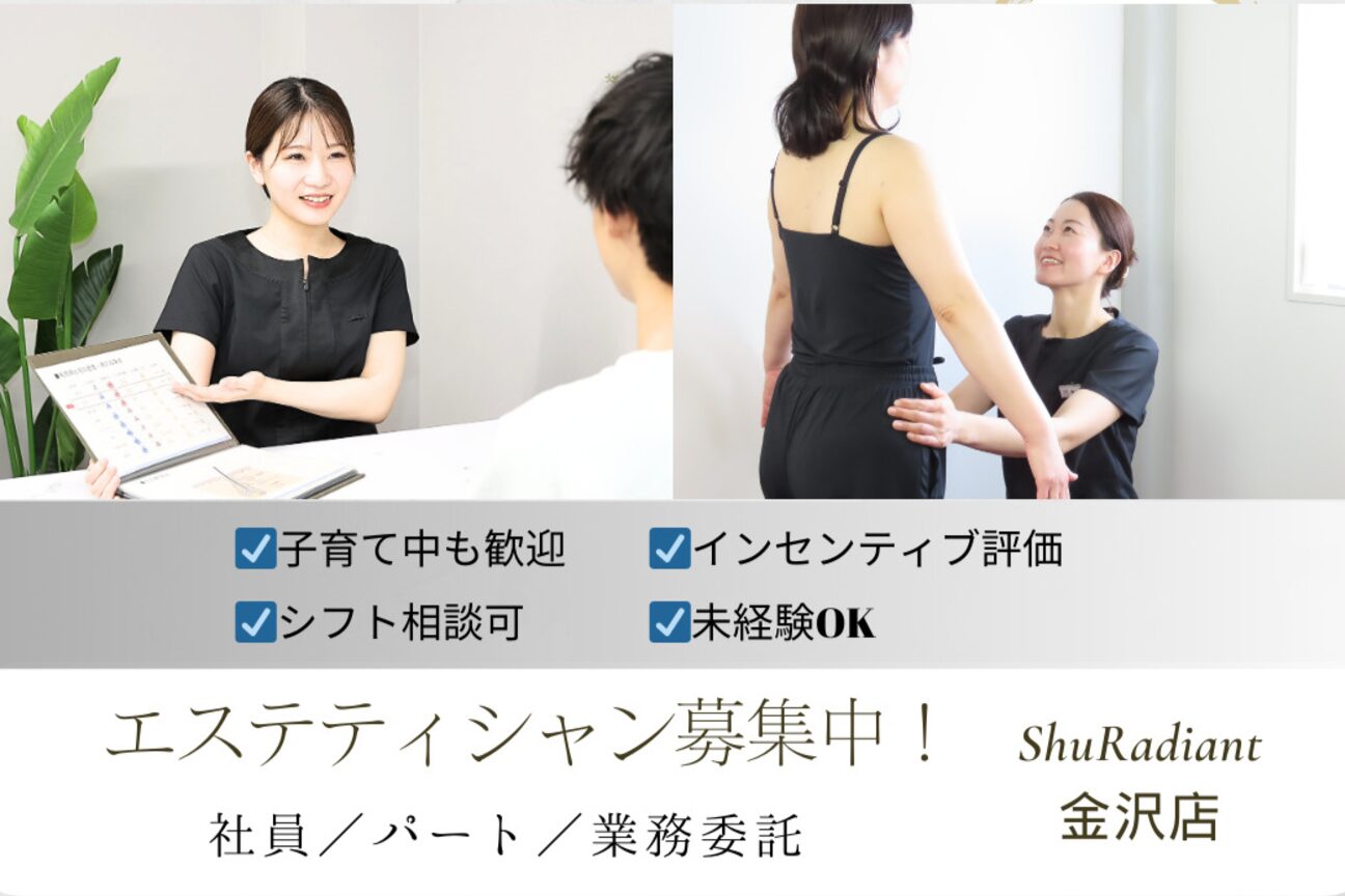 店舗の雰囲気外観用画像2