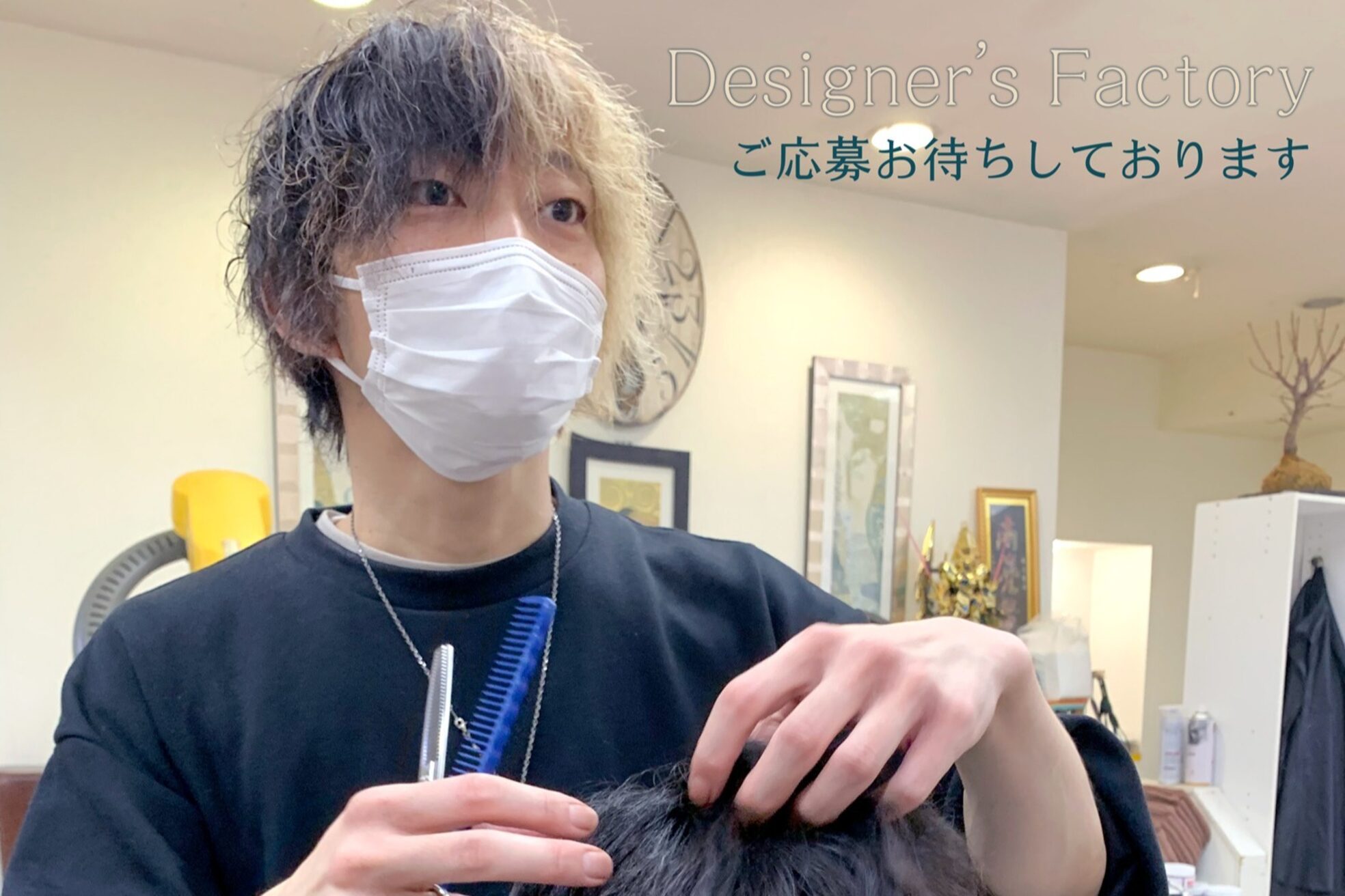 デザイナーズ ファクトリー(Designer's Factory)9