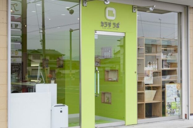 カラダラボ 太田本店2