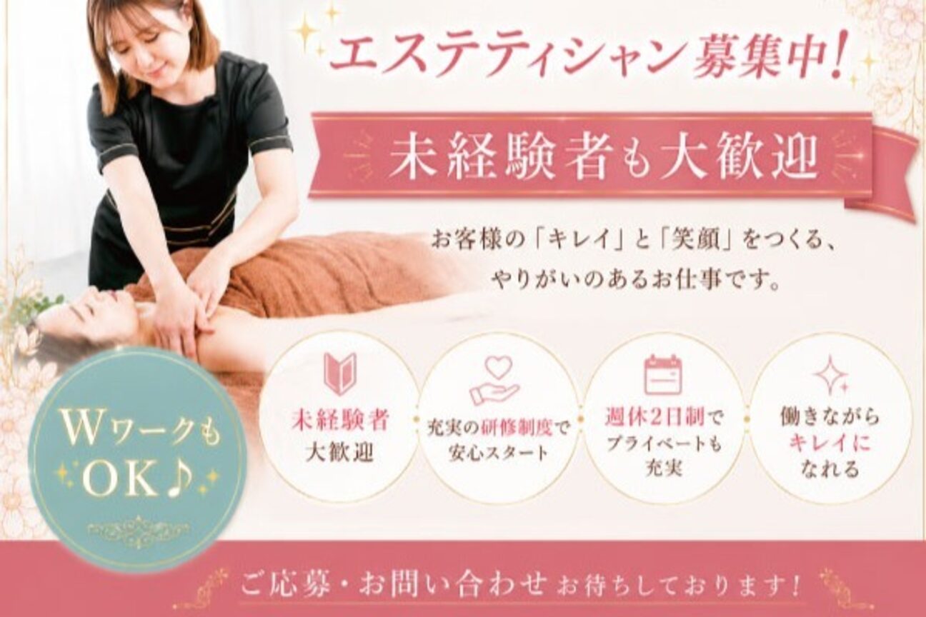 株式会社　ＡＲＣＳ　Ｐｌｕｓ画像1
