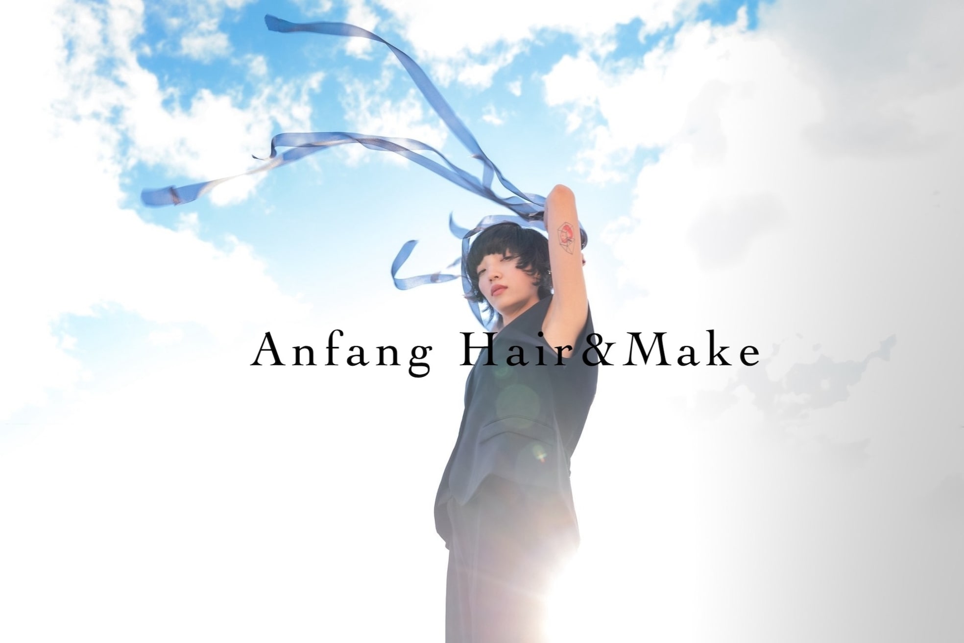 アンファング(Anfang)11