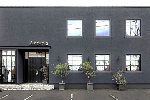 アンファング(Anfang)