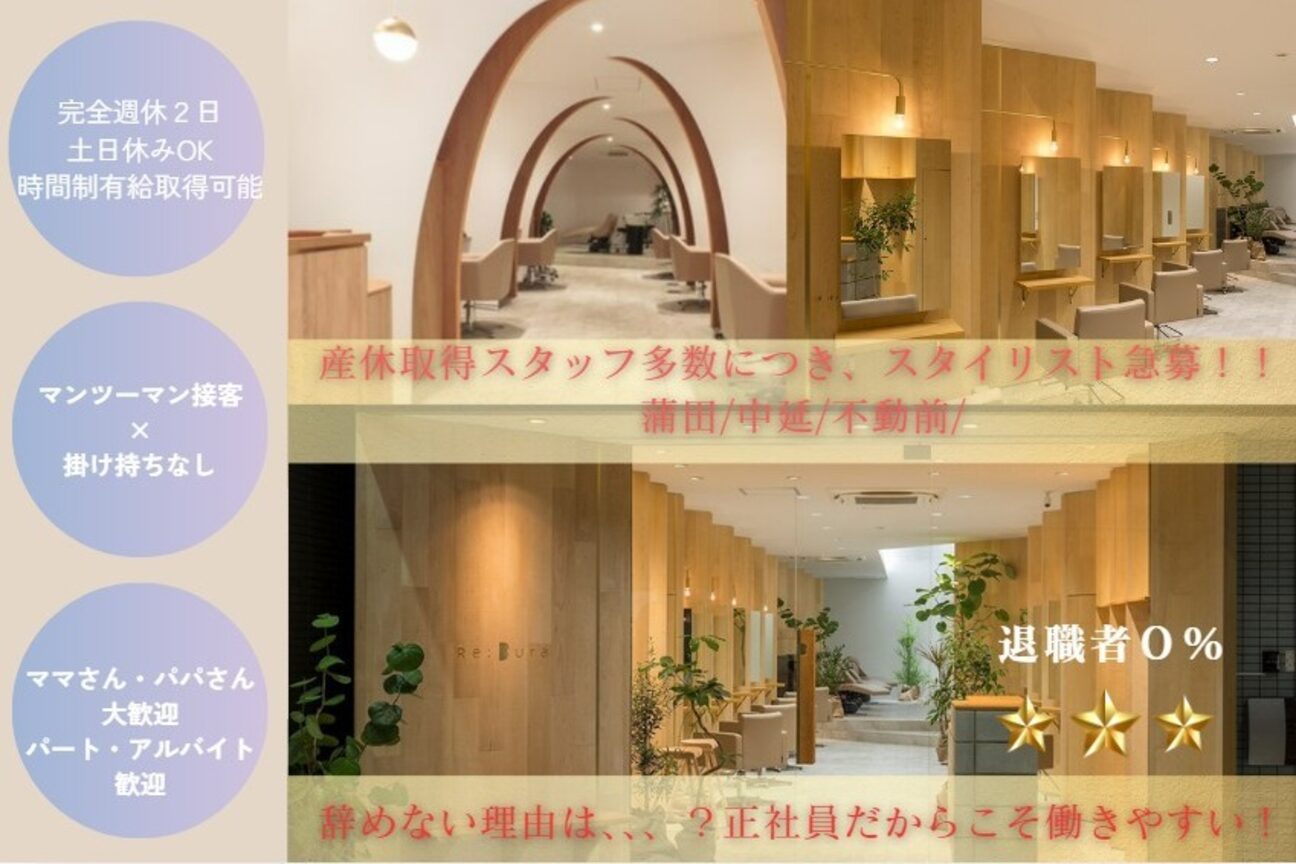 Re:tsugi【リツギ】（合同会社エレメンタリーリアクション）画像1