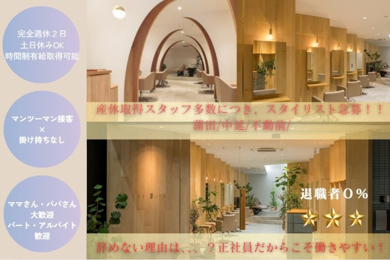 Re:Bura【リブラ】(合同会社エレメンタリーリアクション)画像1