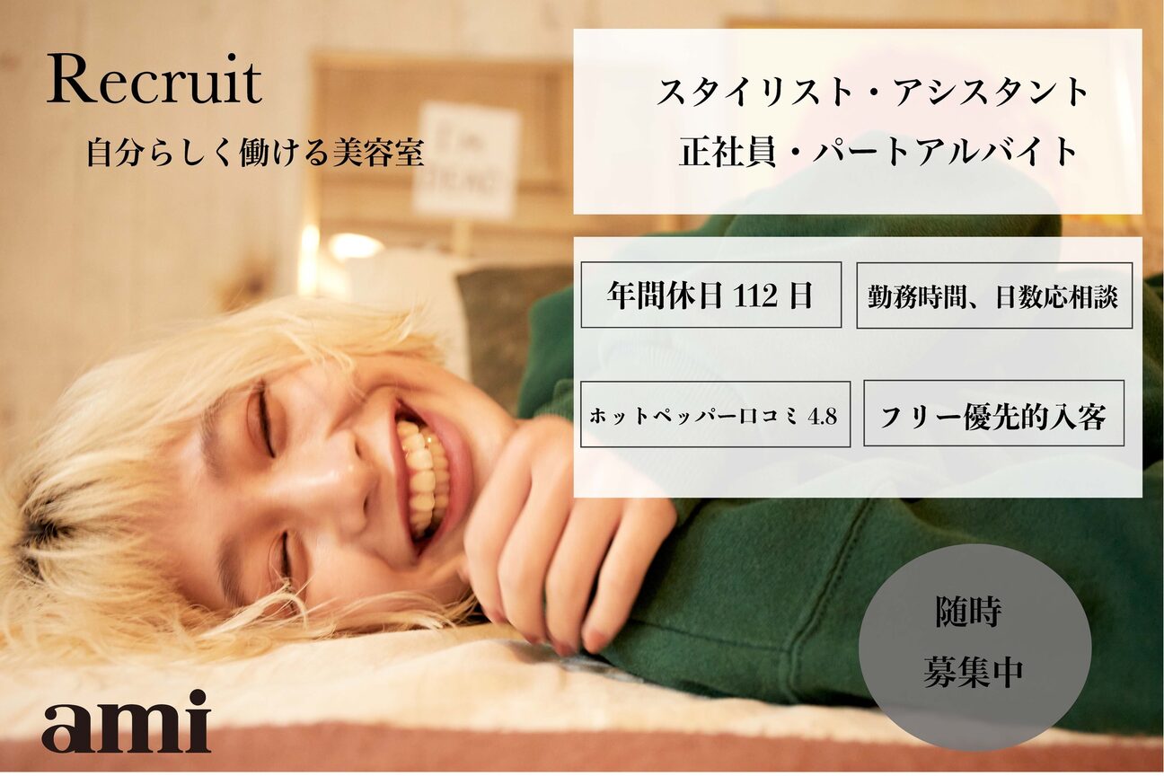 株式会社　ｂｌａｎｃ画像1