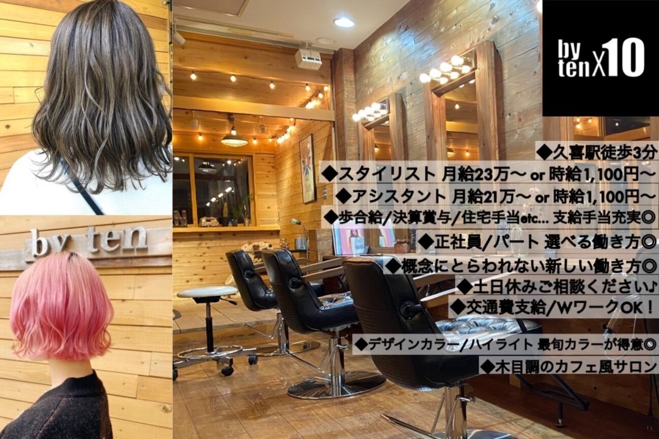 店舗の雰囲気外観用画像4