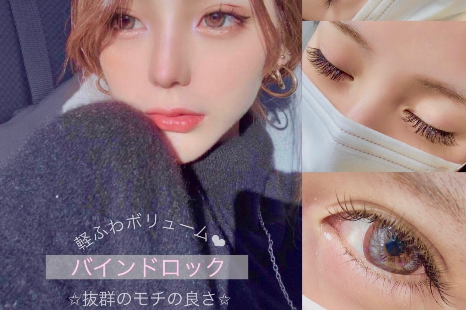 エタニティー(Eternity)4