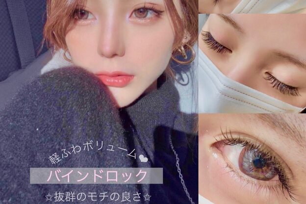 エタニティー(Eternity)4