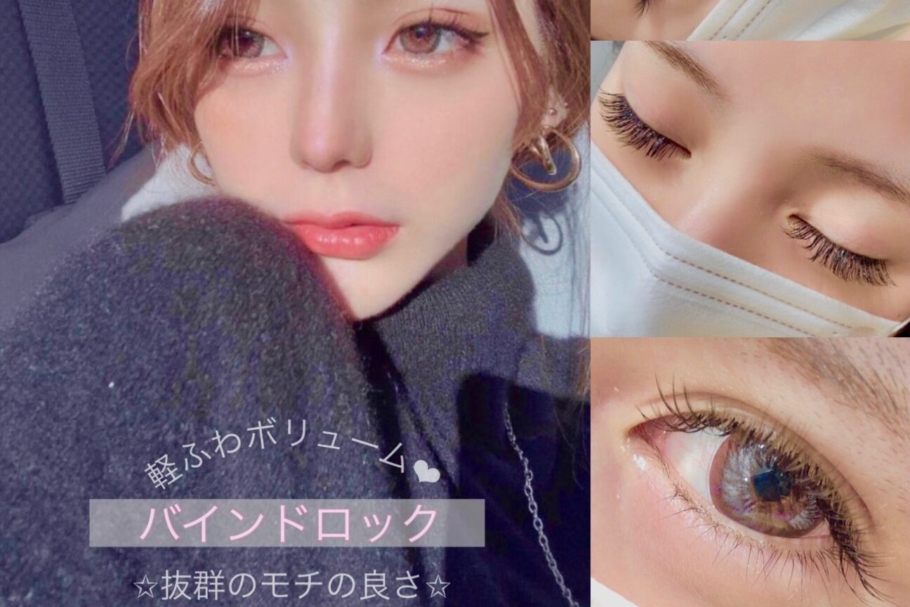 エタニティー(Eternity)4