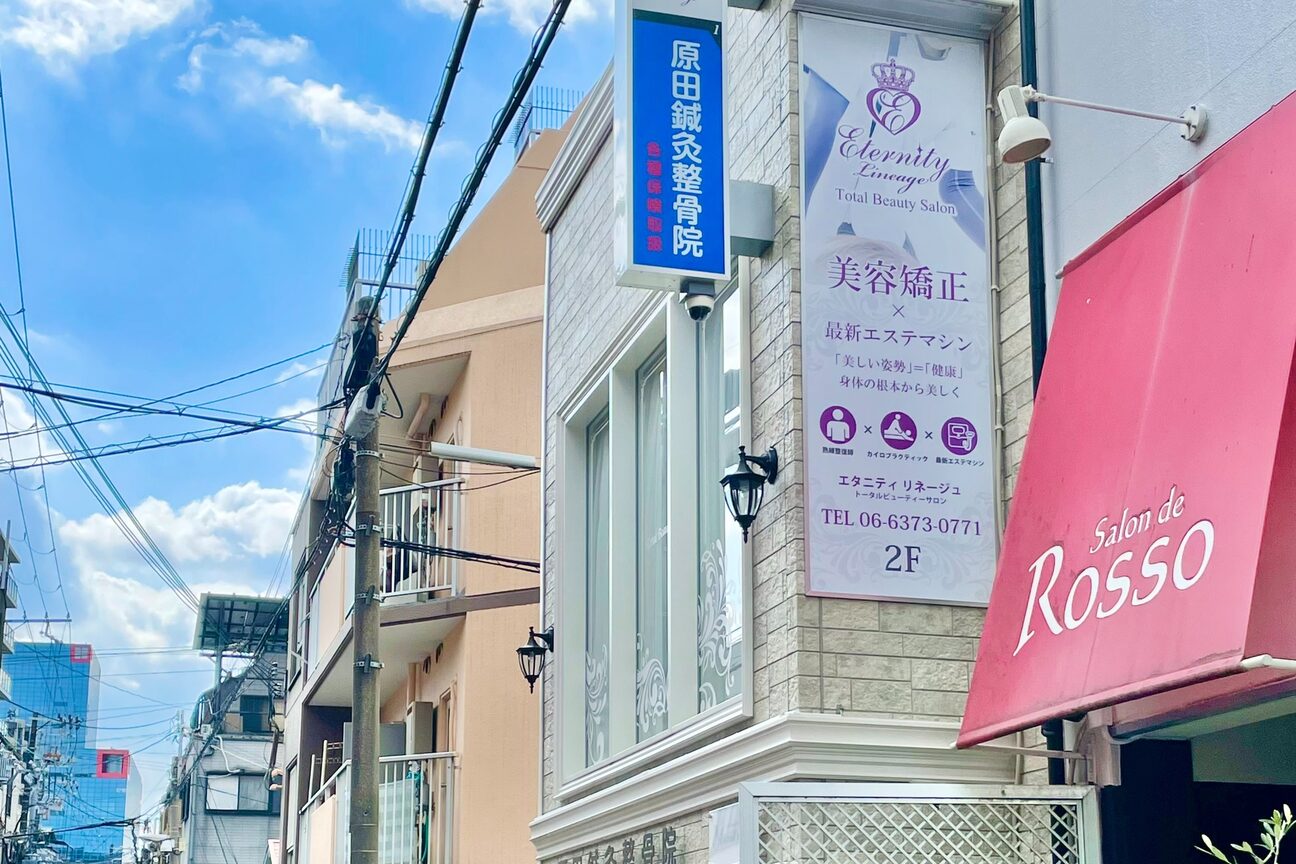 エタニティーリネージュ(Eternity Lineage)2