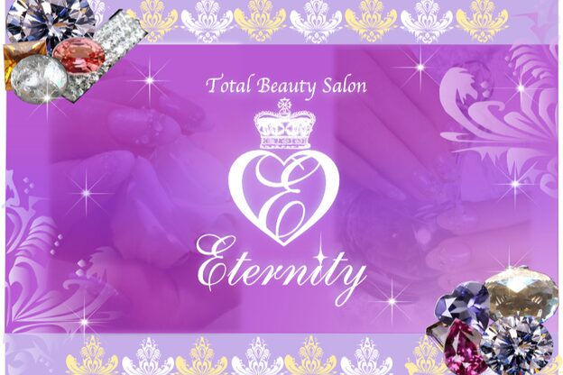 エタニティー(Eternity)9