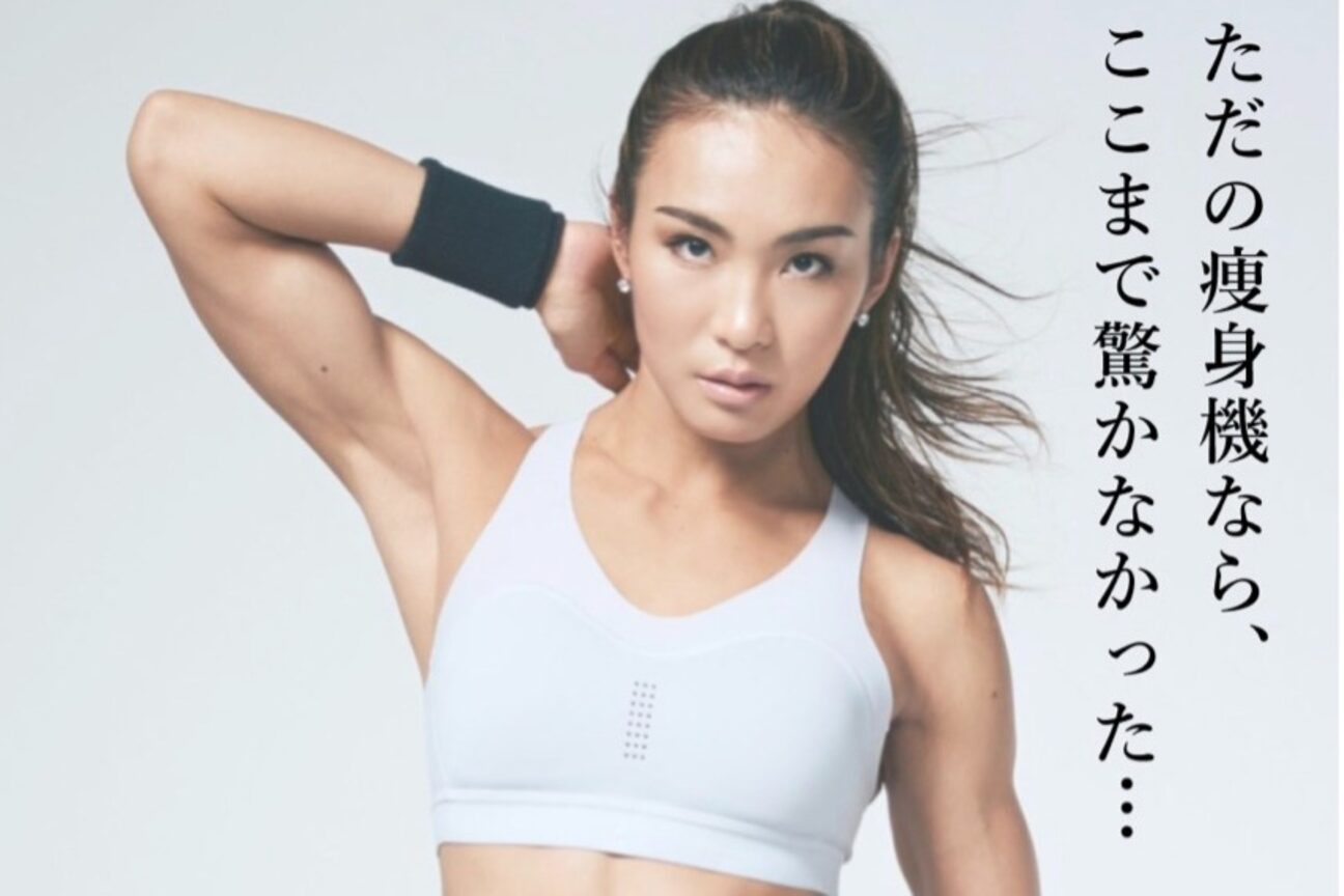 店舗の雰囲気外観用画像1