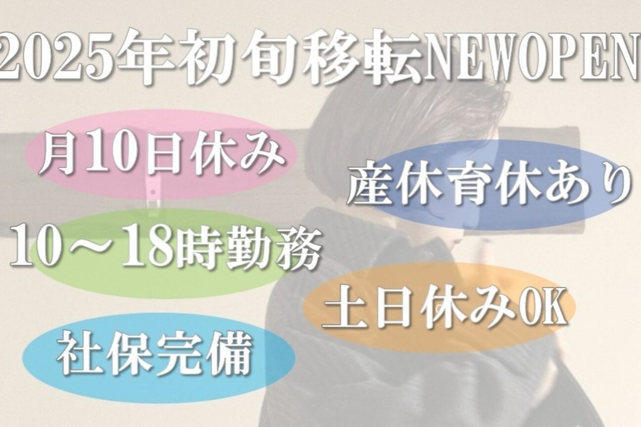 ZEEN【ゼン】（株式会社　ＢＲＡＳＴＯＮ）画像1