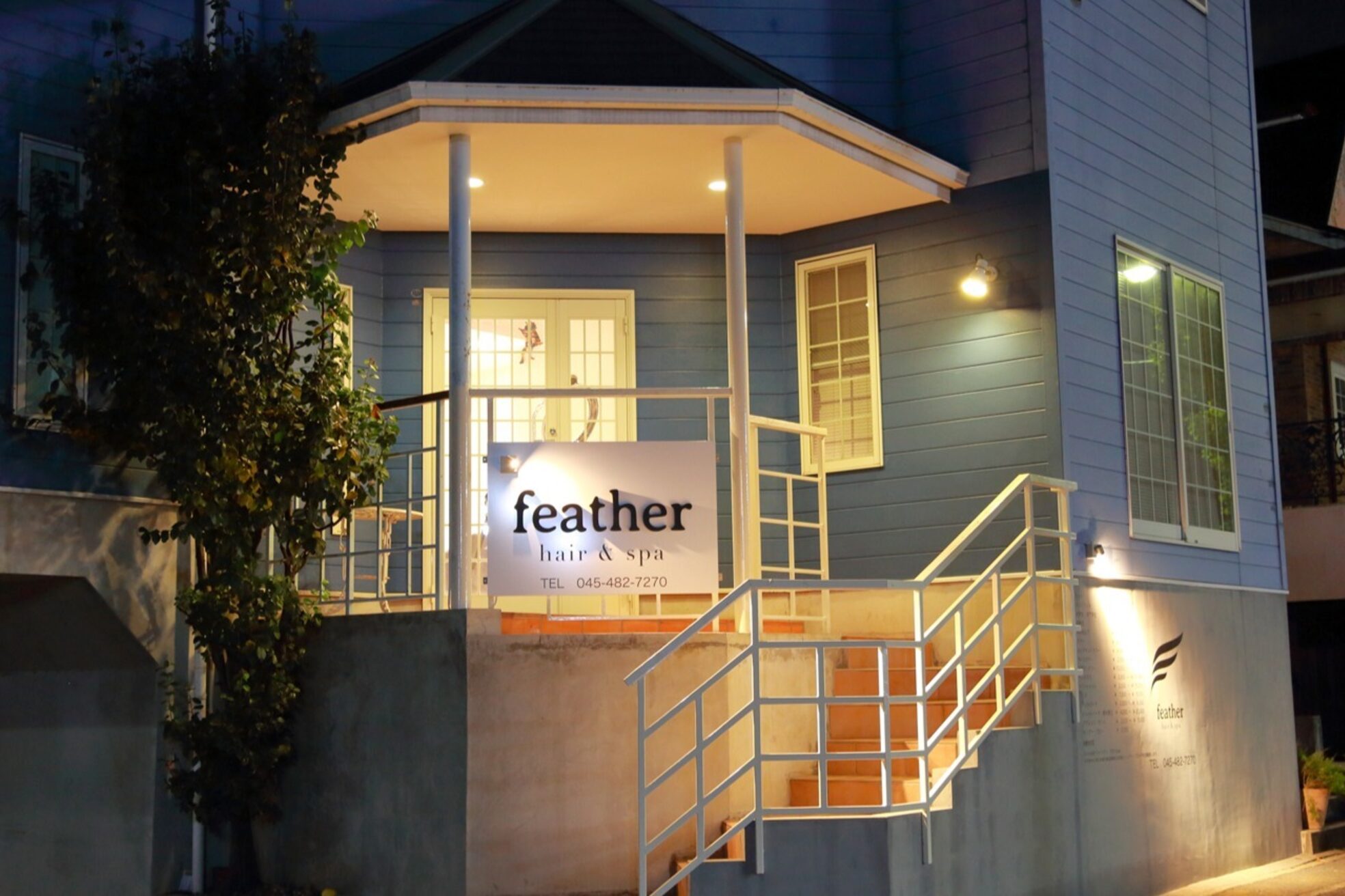 ヘアーアンドスパ フェザー(hair&spa feather)2