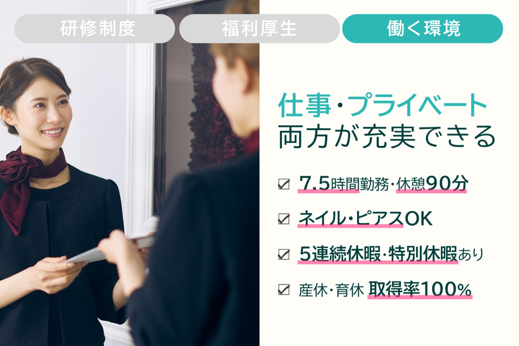 アナスタシア ミアレ新宿店4