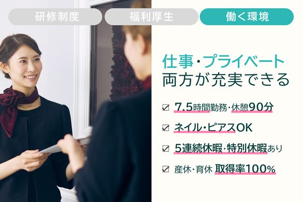 アナスタシア ミアレ 表参道店4