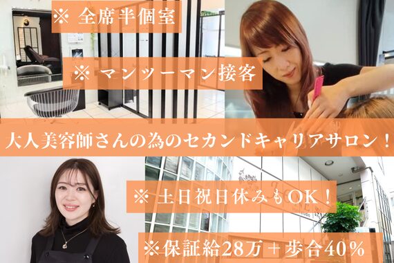 ヘアースタジオ ジェイワン(hair studio J ONE)