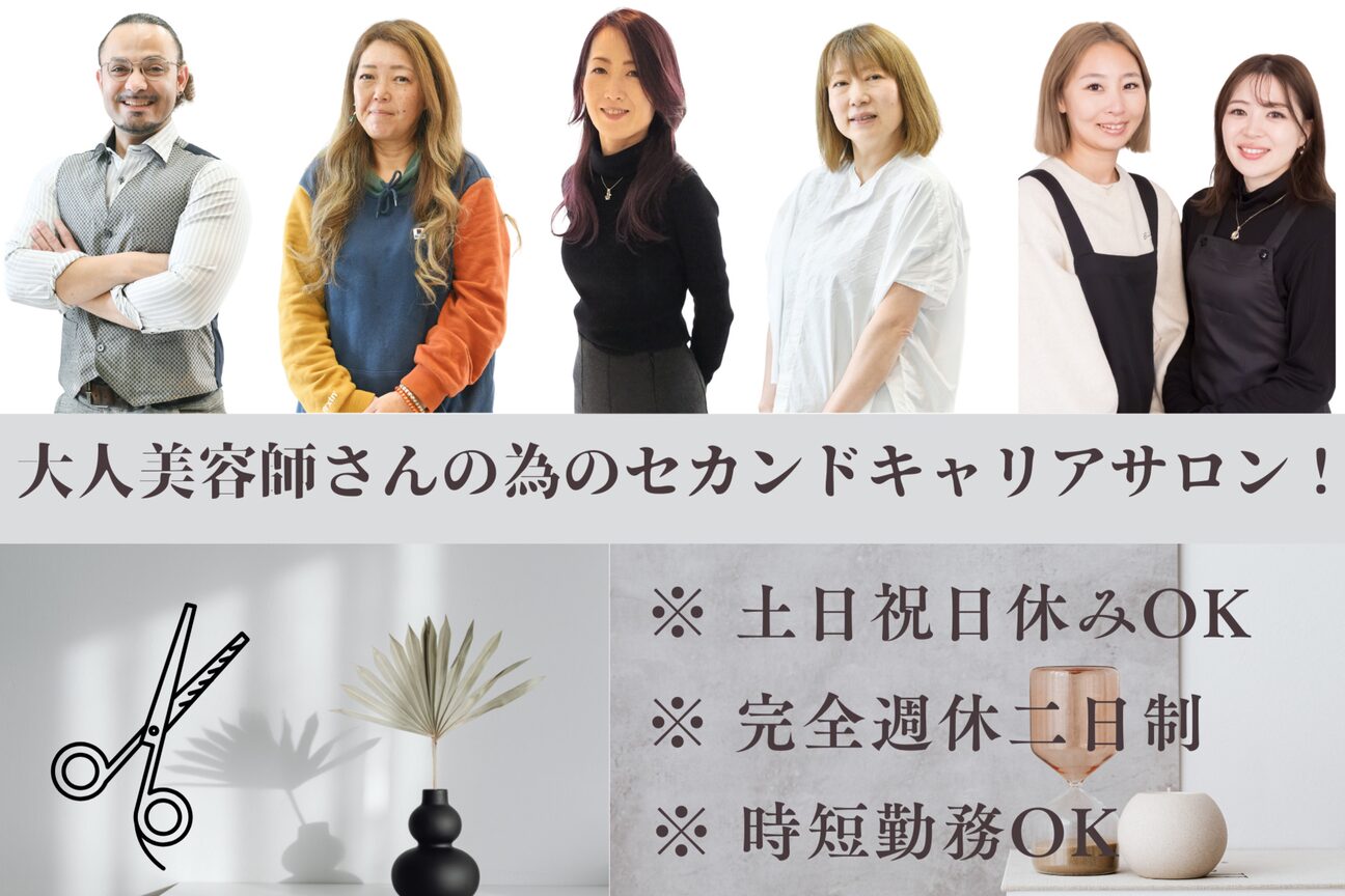 店舗の雰囲気外観用画像3