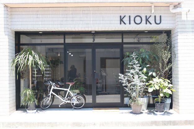 キオク(KIOKU)1