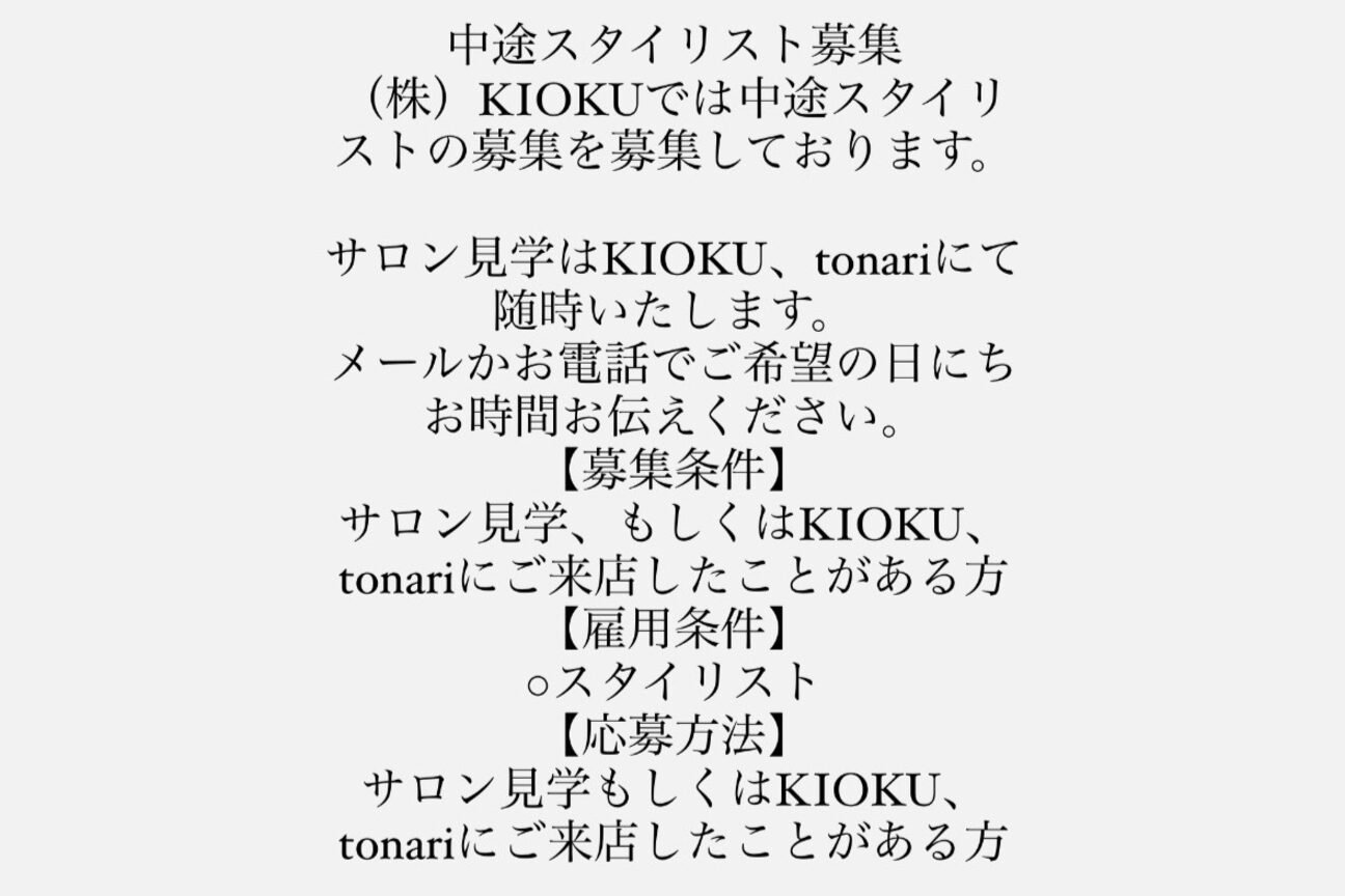 店舗の雰囲気外観用画像2