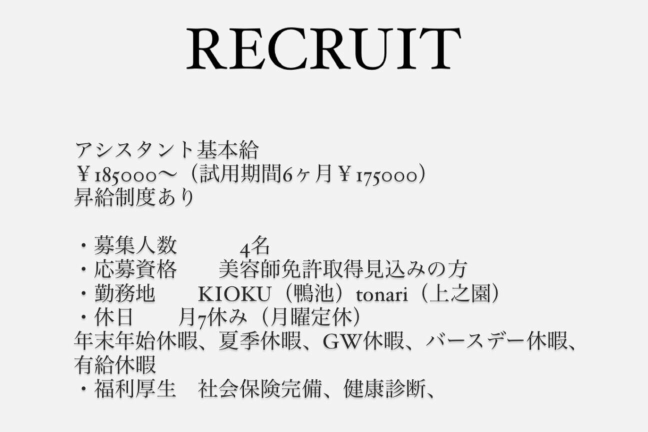 店舗の雰囲気外観用画像1