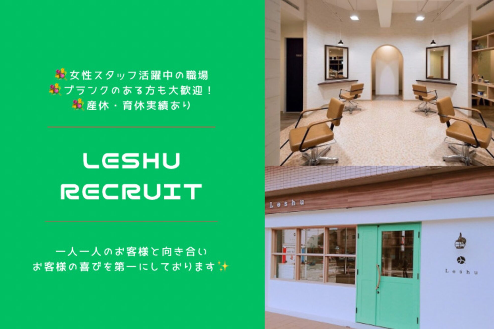 ルシュ(Leshu)1