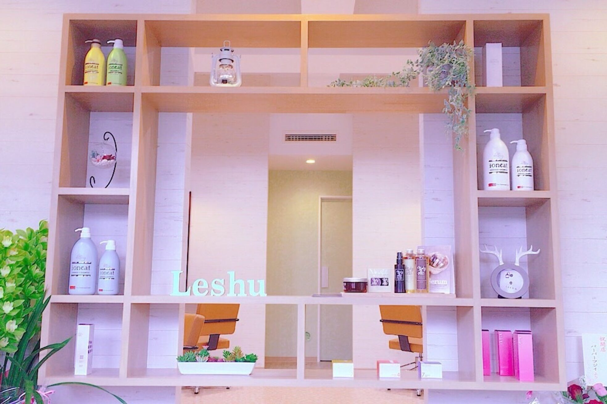 ルシュ(Leshu)2