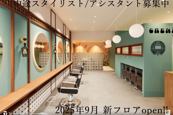 クルニエ(crenier)