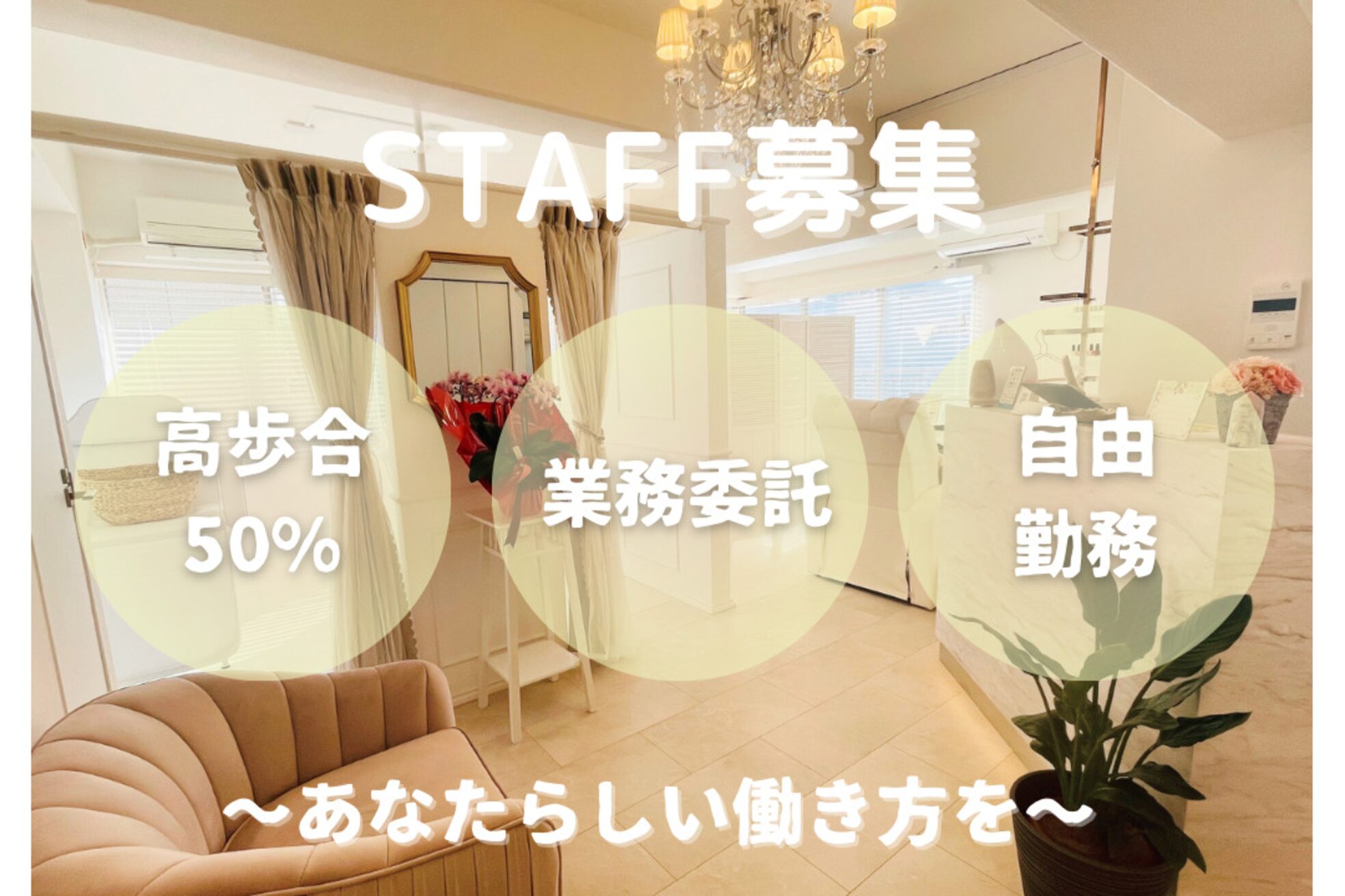 シャラ(SHARA)3