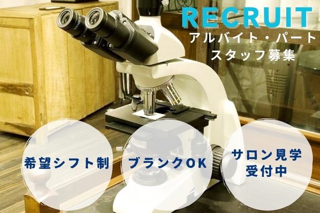ヘアドクター ディービー 渋谷店(HAIR DOCTOR DB)1