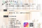イッツヘアーアヴァ 玉造店(It's Hair Ava)